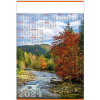 Kalendarz Plakatowy B1, P04 - STRUMIE 67x98cm TELEGRAPH