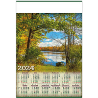 Kalendarz Plakatowy B1, P02 - DKA 67x98cm TELEGRAPH
