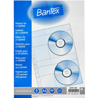Kieszen na 2CD A4 PP (5szt) 100080933 BANTEX